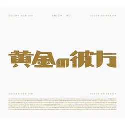 CD / Awich �~ ALI / �����̔ޕ� (CD+Blu-ray) (���Ԑ��Y�����)
