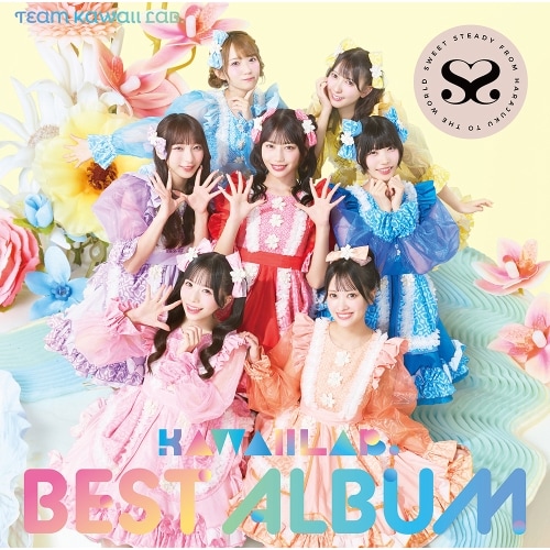 CD / TEAM KAWAII LAB. / KAWAII LAB. BEST ALBUM (SWEET STEADY��)