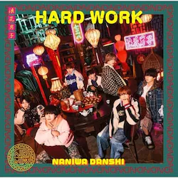 CD / �Ȃɂ�j�q / HARD WORK (CD+Blu-ray) (��������1)