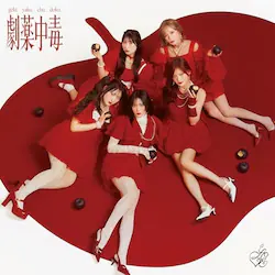 CD / =LOVE / ���򒆓� (CD+Blu-ray) (����d�l�����/Type B)