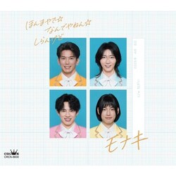 CD / ���i�L / �ق�܂�Ł��Ȃ�ł�˂񁙂���񂯂� (�������t) (B�^�C�v)
