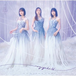 CD / �T�؍�46 / �Ō�ɊK�i���삯�オ�����̂͂���? (CD+Blu-ray) (Type-B)