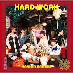 CD / �Ȃɂ�j�q / HARD WORK (CD+DVD) (��������2)