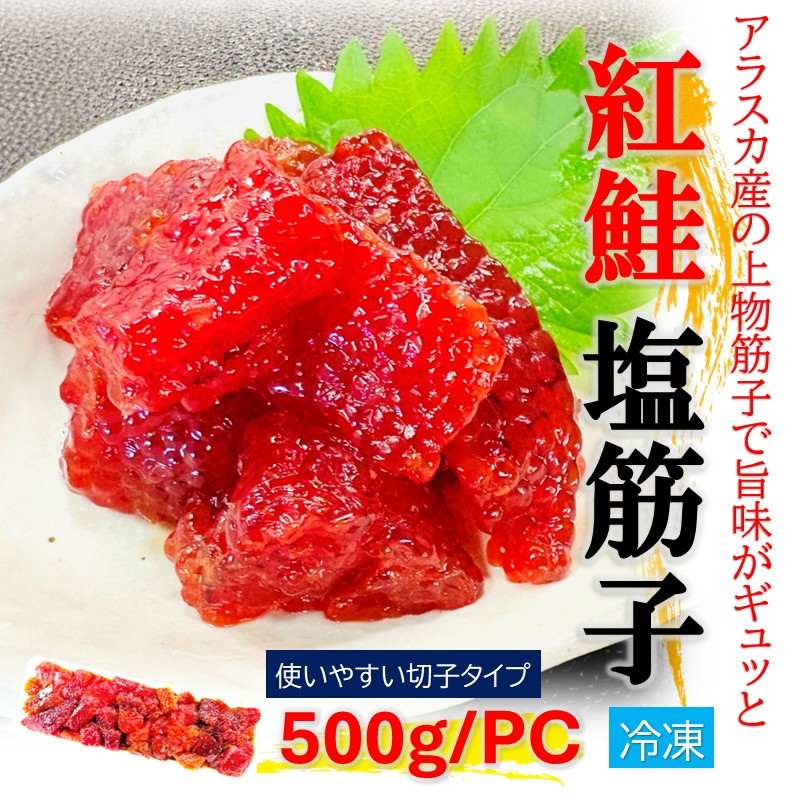 �V�R �g�� ���؎q 500g �؎q �A�����J�Y �k�C�����H �J�b�g�� ���ɂ��� �芪�����i �g���� ���ɂ߂� �󂠂�