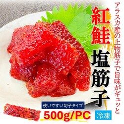 �V�R �g�� ���؎q 500g �؎q �A�����J�Y �k�C�����H �J�b�g�� ���ɂ��� �芪�����i �g���� ���ɂ߂� �󂠂�