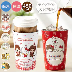 �R�E�y������񂽂�ۂ� �X�e�����X�^���u���[ 450ml �ʔ� 2WAY ������� �ۉ� �ۗ� �h�����N�z���_�[ �J�b�v�z���_�[ �^���d �X�e�����X �L�����N�^�[ �O�b�Y ������ ��l �R���p�N�g ���킢�� �I�t�B�X