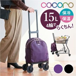 �p�[�v�� ���b�v COCORO �V���b�s���O�J�[�g �ʔ� �R�E�R�� 4�փV���b�s���O�J�[�g 4�փL�����[�J�[�g 4�փJ�[�g �L�����[�o�b�O �������J�[�g �l�փV���b�s���O�J�[�g ���������J�[�g �ۗ� �ۉ� �ۗ�J�[�g
