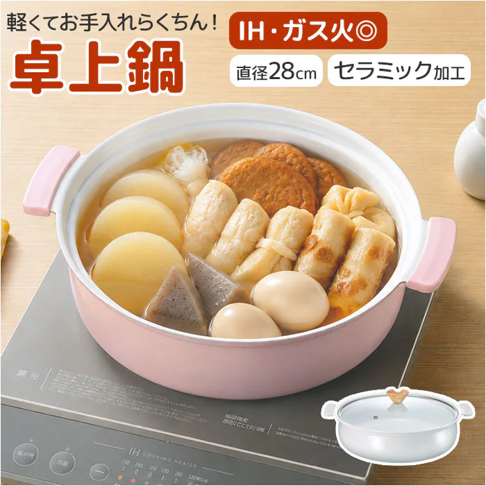 �ǉ����i�T���l�C��