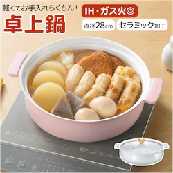 �O���[ �J�N�Z�[ �� �R�����g IH�Ή� �y�ʐ�^���� 28cm �ʔ� ���� ����� ��^�� IH�Ή��� coronto �Z���~�b�N�R�[�e�B���O �y�� �y�� 28�Z���` �W�t�� ������� ���킢�� �y�畗 �K���X�W ��l��炵