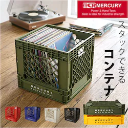 ���b�h �܂肽���݃R���e�i�{�b�N�X �ʔ� �}�[�L�����[ �G�� MERCURY �J�S �ςݏd�� ���[�{�b�N�X �t�H���_�u���R���e�i �܂��� ������� ���R�[�h���[ ���R�[�h�N���[�g ���R�[�h�P�[�X LP���[ �K���[�W���[