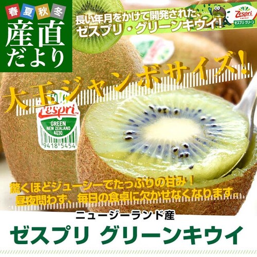 �j���[�W�[�����h�Y �[�X�v���E�O���[���L�E�C ��� 3.5�L���O��i25�ʁj �������� �N�[���� �L�E�C�t���[�c �w�C���[�h ���n�L�E�C_0