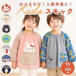 ���낭��/�O���[ �����X���b�N 100cm �ʔ� ���Ԃ� �G�v���� ���������O�b�Y �ʉ� �c�t���ۈ牀 100�Z���` �j�̎q���̎q ���H �|�P�b�g�t���G�v���� ���B�� ���H���G�v���� ���G�����H�� �V�ђ��X���b�N �K����