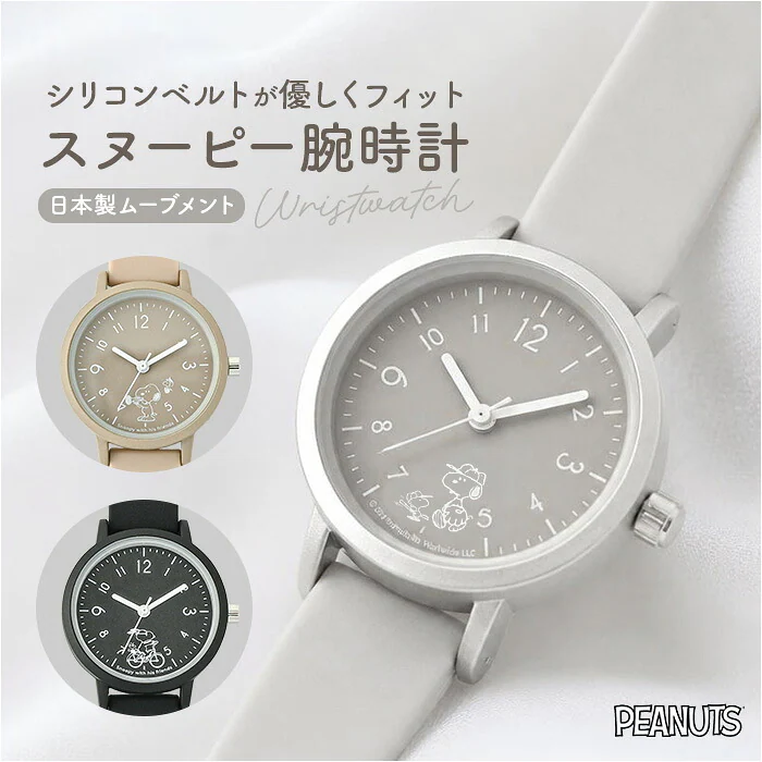 �ǉ����i�T���l�C��