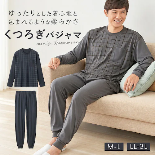 グレー LL-3Lサイズ パジャマ メンズ おしゃれ 通販 ルームウェア上下 紳士部屋着 あったか寝巻き ナイトウェア男性 フリースパジャマ 防寒ルームウェア セット 暖かい寝間着 ゆったりサイズ 秋_0