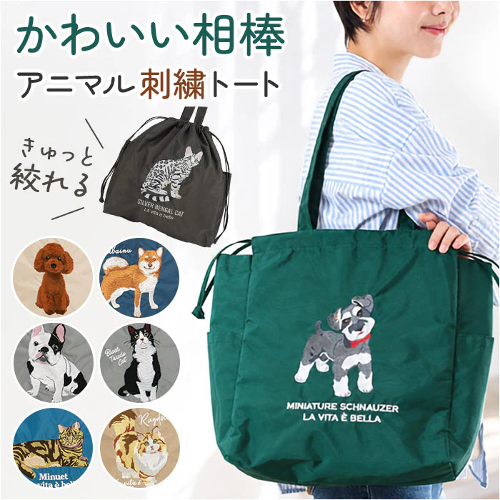�ǉ����i�T���l�C��