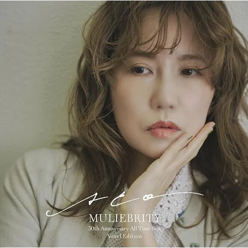 LP(30cm) / ACO / MULIEBRITY -ACO 30th Anniversary All Time Best- Vinyl Edition (完全生産限定盤)_0