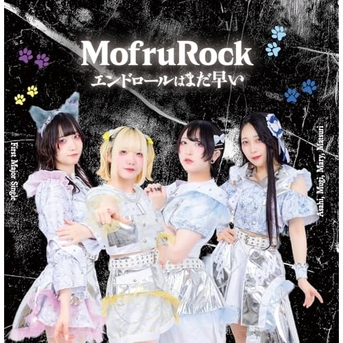 CD / MofruRock / �G���h���[���͂܂�����