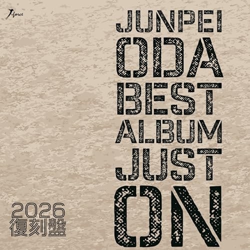 CD / ���c���� / ���c�����x�X�g�E�A���o�� JUST ON�`2026�����Ձ`