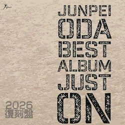 CD / ���c���� / ���c�����x�X�g�E�A���o�� JUST ON�`2026�����Ձ`