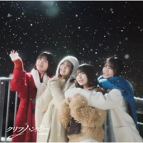 CD / 日向坂46 / クリフハンガー (CD+Blu-ray) (初回仕様限定盤 TYPE-D)_0