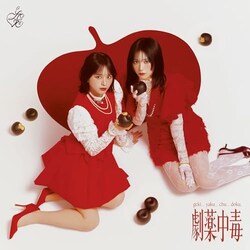 CD / =LOVE / ���򒆓� (CD+DVD) (����d�l�����/Type A)