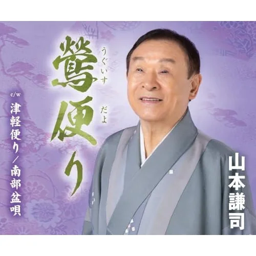 �ǉ����i�T���l�C��