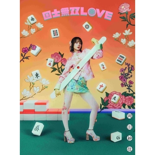 CD / ���c�щ� / ���m���oLOVE (���S���Y����E���ؔ�/��Ver.)