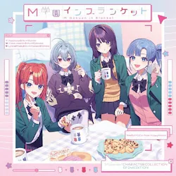 CD / MARUMOCHI from HoneyWorks / M�w���C���u�����P�b�g