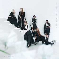 CD / Little Glee Monster / ���/Pages (�ʏ��)