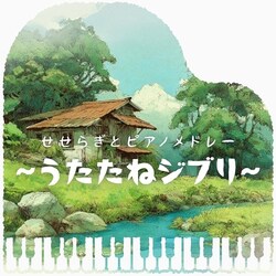 CD / kno Piano Music / �����炬�ƃs�A�m���h���[ �`�������˃W�u���`