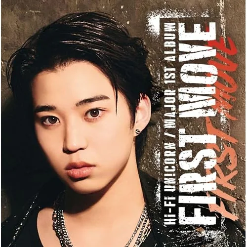 CD / Hi-Fi Un!corn / FIRST MOVE (完全生産限定メンバー盤/SHUTO盤)_0