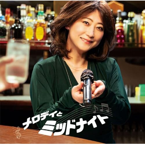CD / �I���j�o�X / �����f�B�ƃ~�b�h�i�C�g mixed by DJ�a (����̎��t)