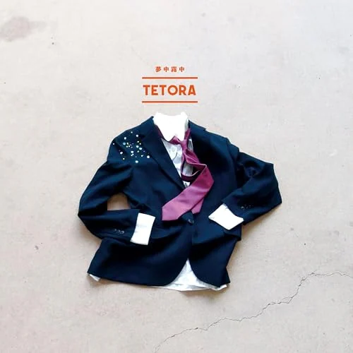 CD / TETORA / 夢中霧中_0