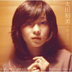CD / ���c�T�� / GOLDEN��BEST ���c�T�� (Blu-specCD2) (�I�[���J���[�̎��u�b�N)