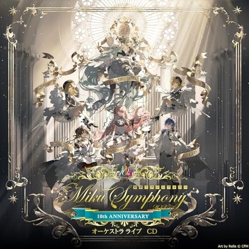 CD / �����t�B���n�[���j�[�����y�c / �����~�N�V���t�H�j�[ Miku Symphony 2025 �I�[�P�X�g�� ���C�u CD