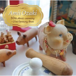 CD / ���舟�� / Amii Ozaki 50th Amii-versary �`21st Century Best