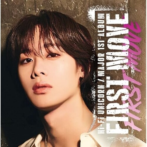 CD / Hi-Fi Un!corn / FIRST MOVE (完全生産限定メンバー盤/HYUNYUL盤)_0