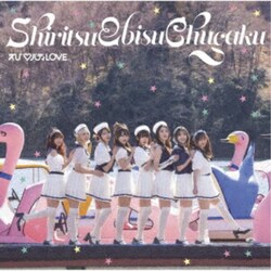CD / �����b������w / ���с��o�f�BLOVE (�ʏ��)