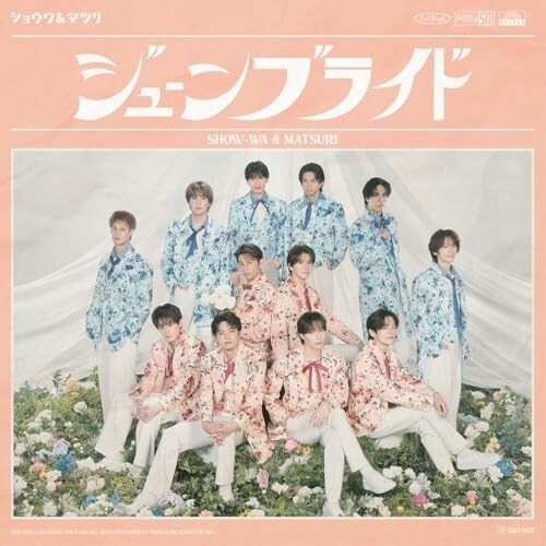 CD / SHOW-WA & MATSURI / �W���[���u���C�h (SHOW-WA��)