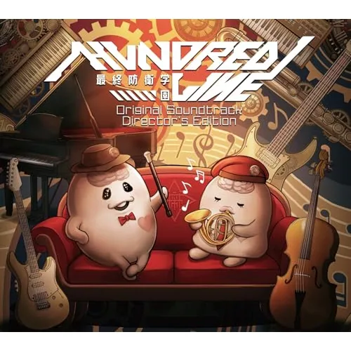 CD / 高田雅史 / HUNDRED LINE -最終防衛学園- Original Soundtrack Director