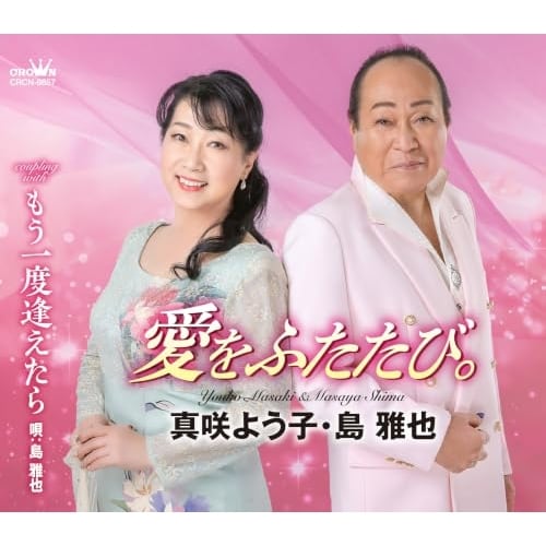 CD / �^��悤�q�E����� / �����ӂ����сB/������x�������� (�������t)