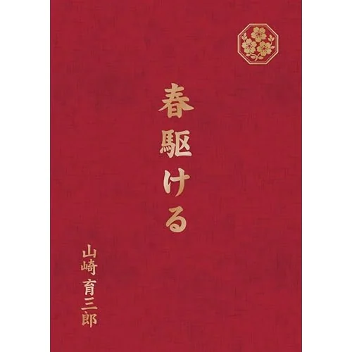 CD / �R���O�Y / �t�삯�� (���S���Y�����)_0
