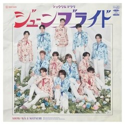 CD / SHOW-WA & MATSURI / �W���[���u���C�h (CD+DVD)