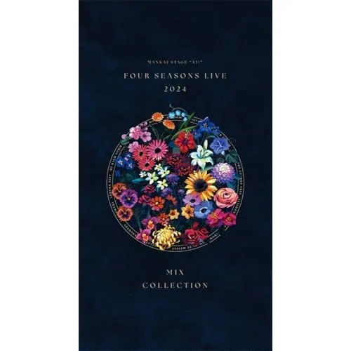 CD / オムニバス / MANKAI STAGE『A3!』〜Four Seasons LIVE 2024〜 MIX COLLECTION_0