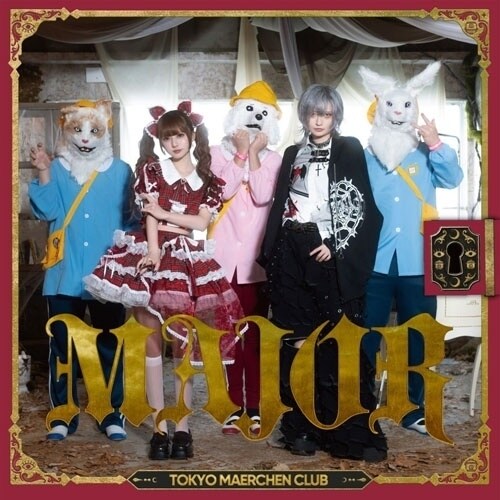 CD / ���������w����y�� / MAJOR (�������(���䂤��)��)