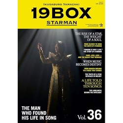 CD / �R���O�Y / 19BOX �`STARMAN�` (���S���Y�����)