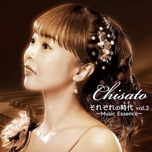 CD / �m�� / ���ꂼ��̎��� vol.2 �`Music Essence�`