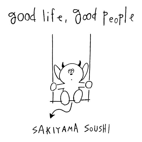 CD / ��R���u / good life, good people (�ʏ��)