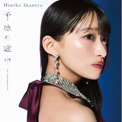 CD / Himika Akaneya / �\���̓r�� Prod. ��Taku Takahashi(m-flo)