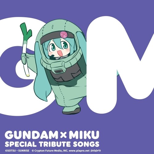 CD / オムニバス / GUNDAM×MIKU Special Tribute Songs (通常盤)_0